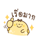 チーズ丸 (タイ語 ver.)（個別スタンプ：4）