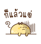 チーズ丸 (タイ語 ver.)（個別スタンプ：32）