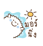 しお丸 (タイ語 ver.)（個別スタンプ：1）