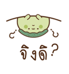 抹茶丸 (タイ語 ver.)（個別スタンプ：14）