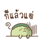 抹茶丸 (タイ語 ver.)（個別スタンプ：32）