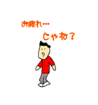 若者の一日 じゃね？（個別スタンプ：18）