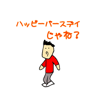 若者の一日 じゃね？（個別スタンプ：19）