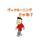 若者の一日 じゃね？（個別スタンプ：22）