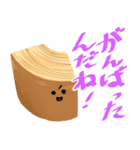 甘い言葉スタンプ（個別スタンプ：7）