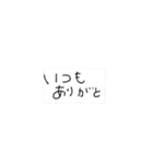 筆文字毒舌（個別スタンプ：4）