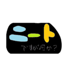 筆文字毒舌（個別スタンプ：6）