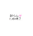 筆文字毒舌（個別スタンプ：7）