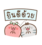 トマト丸 (タイ語 ver.)（個別スタンプ：24）