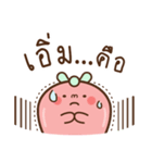 トマト丸 (タイ語 ver.)（個別スタンプ：33）