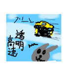 間違い勘違いWOsagiい（個別スタンプ：2）