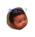 baby Face01（個別スタンプ：11）