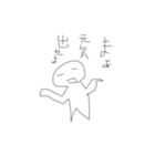 癒しのみぃ画伯（個別スタンプ：1）