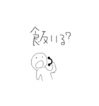 癒しのみぃ画伯（個別スタンプ：8）