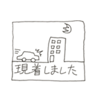 警備員スタンプ（個別スタンプ：3）