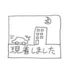 警備員スタンプ（個別スタンプ：8）