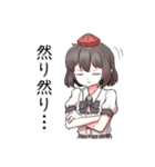 射命丸文オンリースタンプ（東方Project）（個別スタンプ：7）