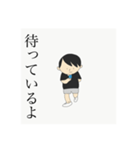 音（個別スタンプ：4）