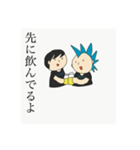 音（個別スタンプ：8）