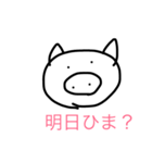 使える？これ。（個別スタンプ：4）