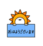 敬うウサミ（個別スタンプ：9）