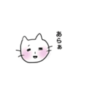 つかえるねこたち ゆるめ（個別スタンプ：23）