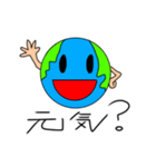 ハッピープラネットくん（個別スタンプ：8）