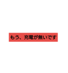 超使えるスタンプ（個別スタンプ：1）