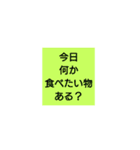 超使えるスタンプ（個別スタンプ：5）