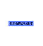 超使えるスタンプ（個別スタンプ：9）