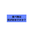 超使えるスタンプ（個別スタンプ：15）