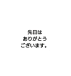 超使えるスタンプ（個別スタンプ：17）