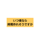 超使えるスタンプ（個別スタンプ：19）