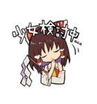 東方Project！日々スタンプ（個別スタンプ：1）