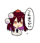 東方Project！日々スタンプ（個別スタンプ：12）