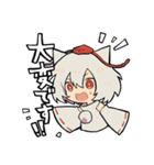 東方Project！日々スタンプ（個別スタンプ：18）