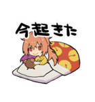 東方Project！日々スタンプ（個別スタンプ：23）