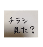 かいもん（個別スタンプ：11）