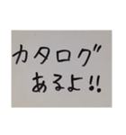 かいもん（個別スタンプ：13）