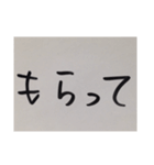 かいもん（個別スタンプ：18）