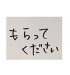 かいもん（個別スタンプ：19）