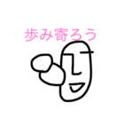 大事なことは常に側にある（個別スタンプ：7）