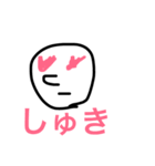 大事なことは常に側にある（個別スタンプ：8）