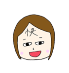 ◆妄想女◆漢字一文字編（個別スタンプ：19）