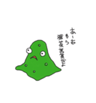 迫真スライム（個別スタンプ：4）