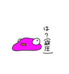 迫真スライム（個別スタンプ：7）