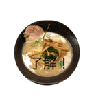 毎日ラーメン（個別スタンプ：1）