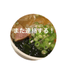 毎日ラーメン（個別スタンプ：2）