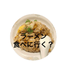 毎日ラーメン（個別スタンプ：3）