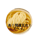 毎日ラーメン（個別スタンプ：5）